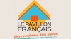 Pavillon Franais